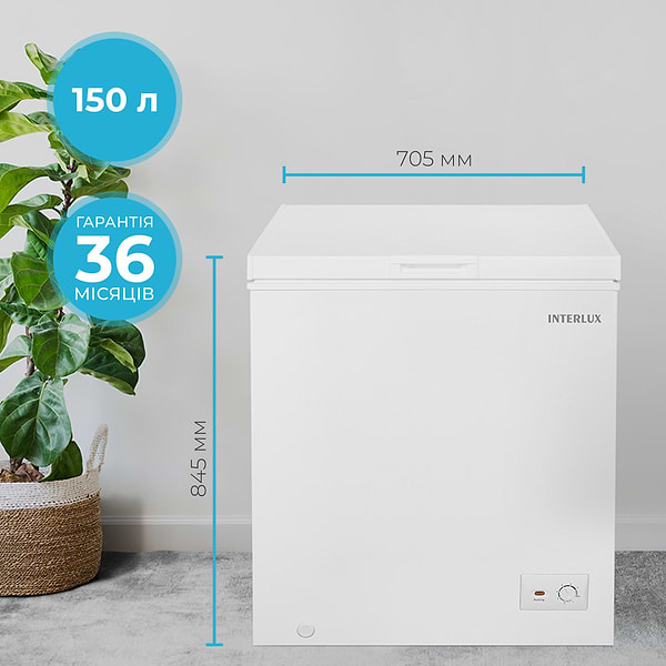 Фото - Морозильный ларь INTERLUX IL-0150CF