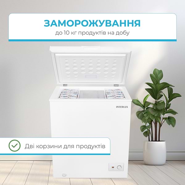 Фото - Морозильный ларь INTERLUX IL-0150CF