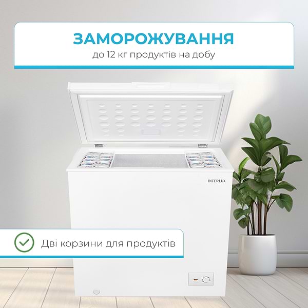 Фото - Морозильный ларь INTERLUX IL-0200CF