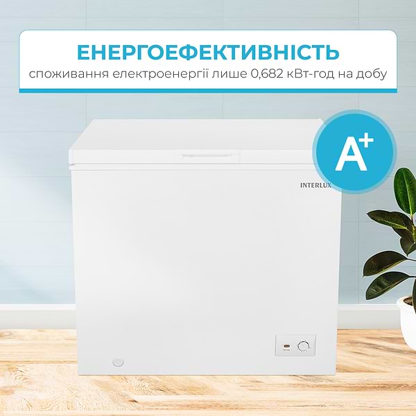 Фото - Морозильный ларь INTERLUX IL-0200CF