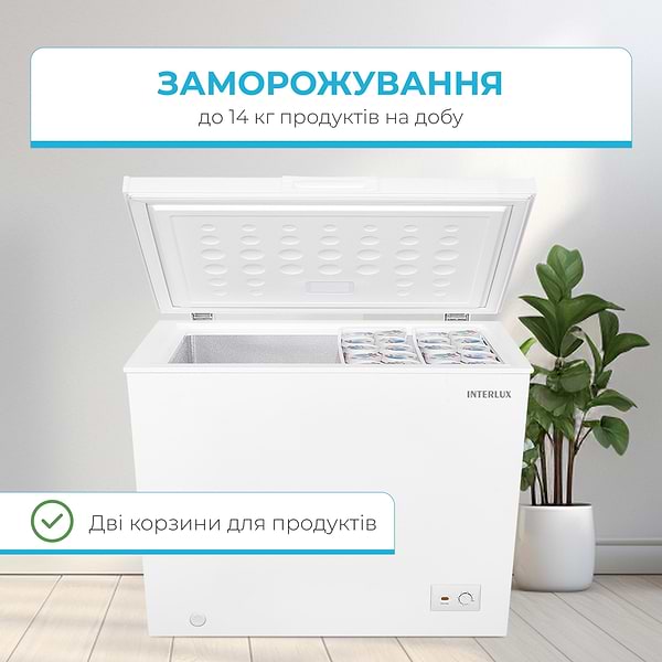 Фото - Морозильна скриня INTERLUX IL-0255CF