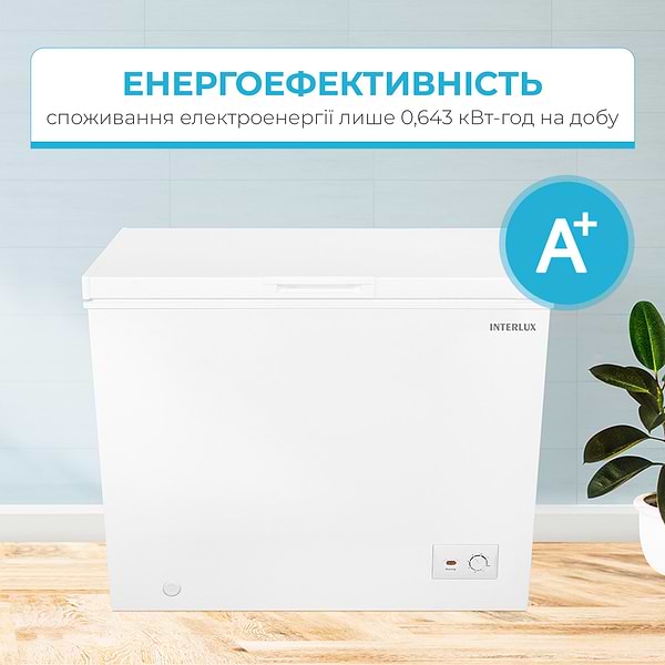Фото - Морозильна скриня INTERLUX IL-0255CF