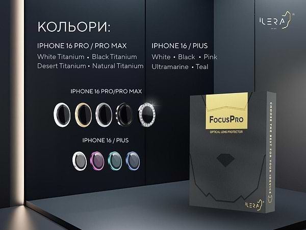 Фото - Защитное стекло для смартфона ILera FocusPro Lens for camera iPhone 16 / 16 Plus Black (iLFPBlack16)