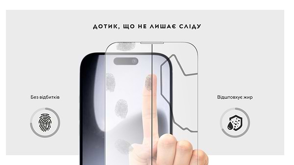 Фото - Захисне скло для смартфону ILera Infinity 2.0 Glass for iPhone 17 Pro Max (iLin17PrMx)