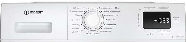 Фото - Пральна машина Indesit IM 640 MY TIME UA