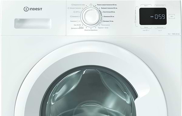 Фото - Пральна машина Indesit IM 640 MY TIME UA
