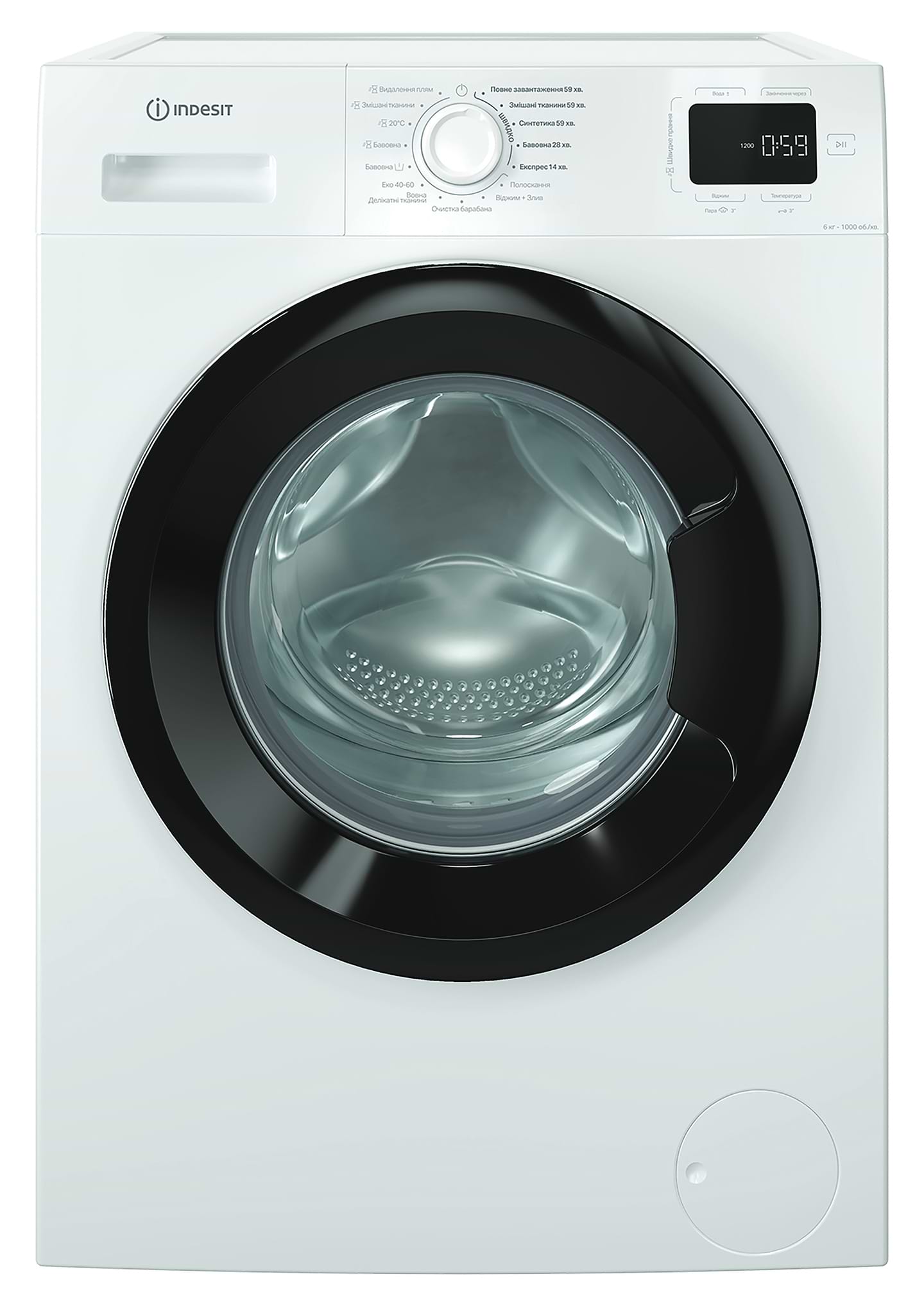 Стиральная машина Indesit IM 642B MY TIME UA - Фото 1