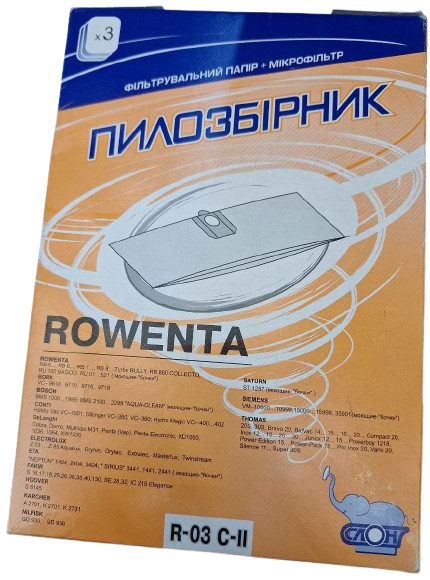 Фото - Уценка - Мешок для пылесоса Слон R-03 C-II