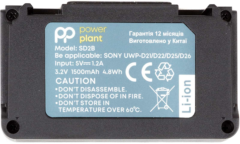 Акумулятор для фотокамери PowerPlant Sony SD2B 1500mAh (CB970513)