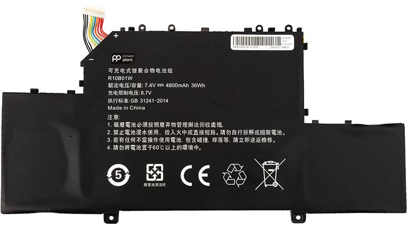 Аккумулятор для ноутбука PowerPlant Xiaomi Mi Air 12.5 (R10B01W) 7.4V 4800mAh (NB530052)
