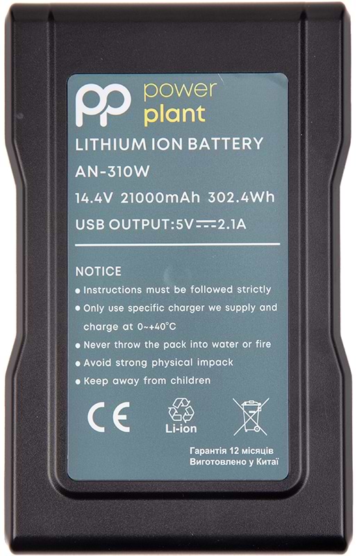 Акумулятор для фотокамери PowerPlant G-Mount AN-310W 21000mAh (CB971541)