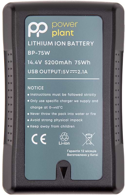Акумулятор для фотокамери PowerPlant V-Mount BP-75W 5200mAh (CB971558)