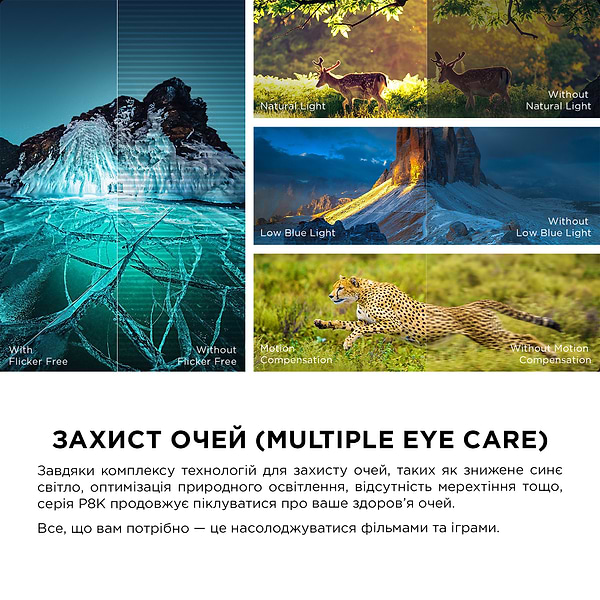 Фото - Телевизор TCL 85P8K