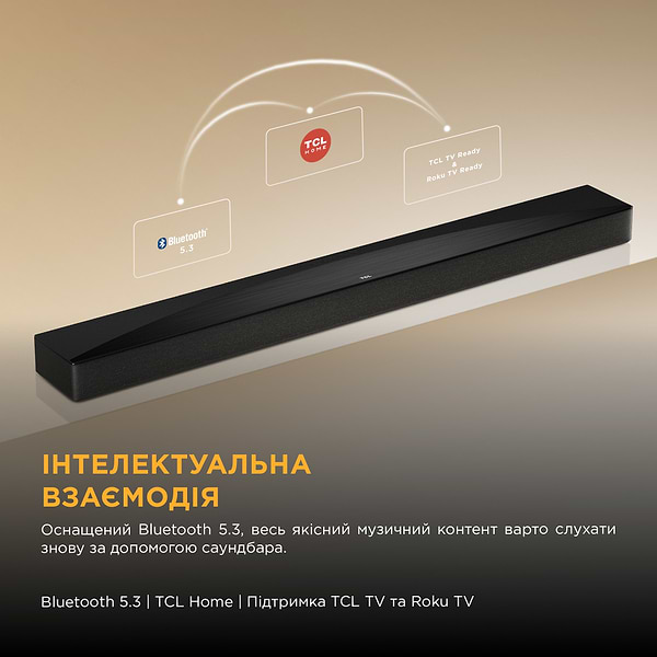 Фото - Саундбар TCL Q65HE