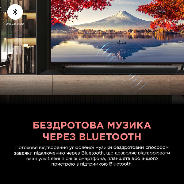 Фото - Саундбар TCL S55HE