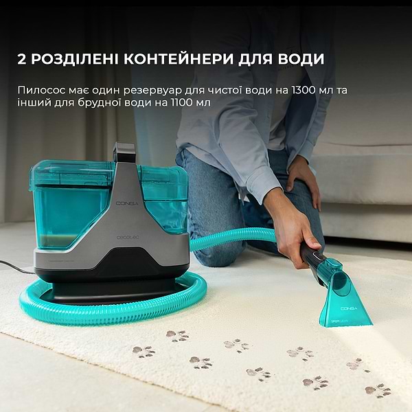 Фото - Пилосос миючий з контейнером Cecotec Conga 6000 Carpet&Spot Clean XXL Advance (A01_EU01_100074)