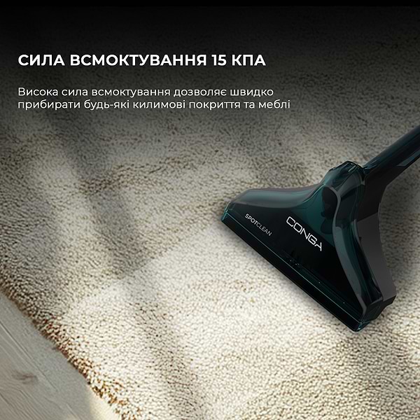 Фото - Пилосос миючий з контейнером Cecotec Conga 6000 Carpet&Spot Clean XXL Advance (A01_EU01_100074)