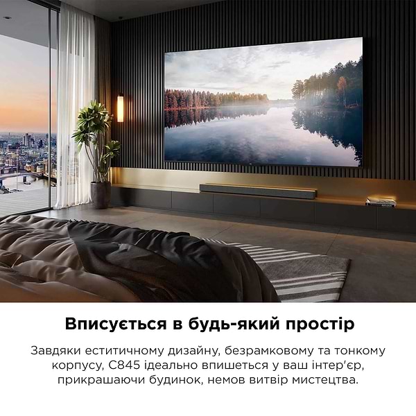 Фото - Телевізор TCL 75C845