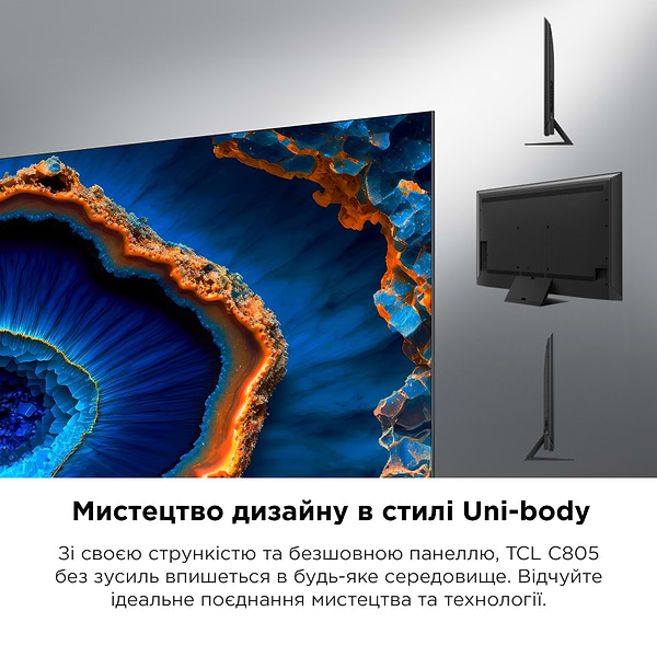 Фото - Телевизор TCL 75C805