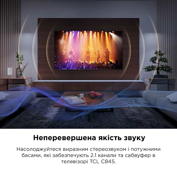 Фото - Телевізор TCL 75C845