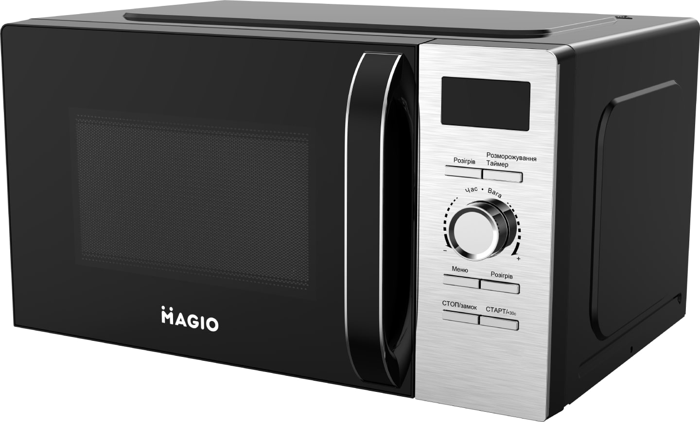 Микроволновая печь (СВЧ) Magio MG-404