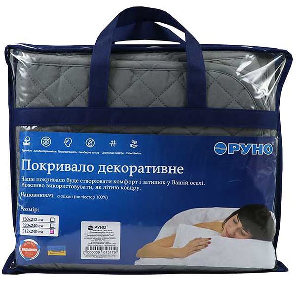 Фото - Покривало полуторне Руно 150х212 Grey темно сірий + світло сірий (360.52У_Grey)
