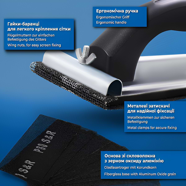 Фото - Сетка шлифовальная S&R 30 шт. 10xP80,P120,P220 93х280 мм (230093030)