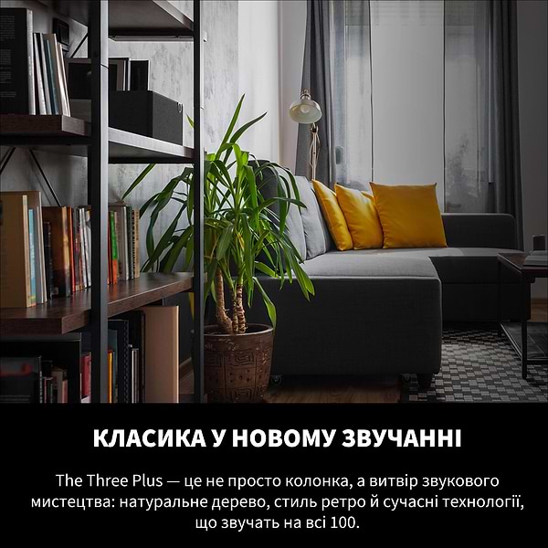 Фото - Портативна акустика Klipsch The Three Plus Walnut (1071968)