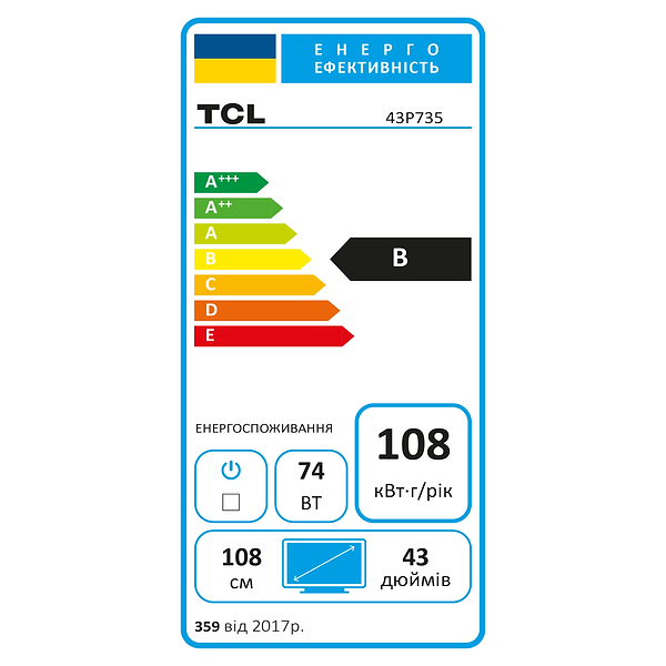 Фото - Телевізор TCL 43P735