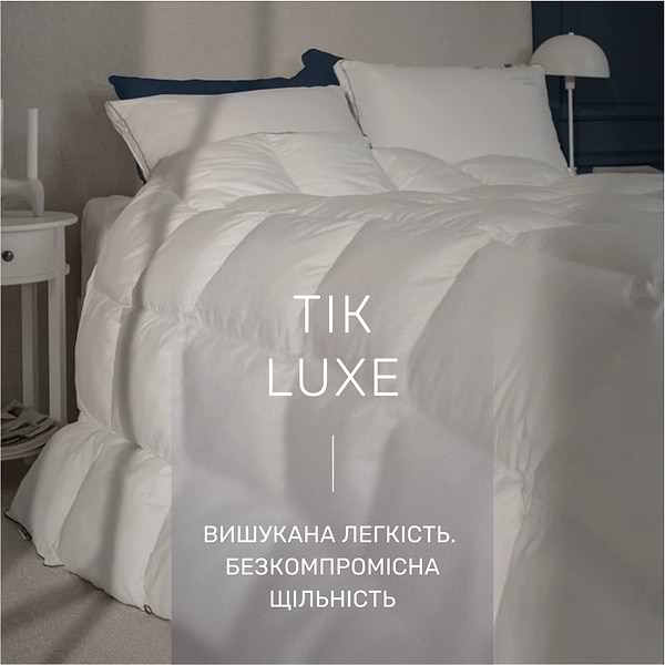 Фото - Ковдра дитяча демісезонна MirSon бавовняна №1442 Luxury Exclusive 110x140 см (2200001535763)