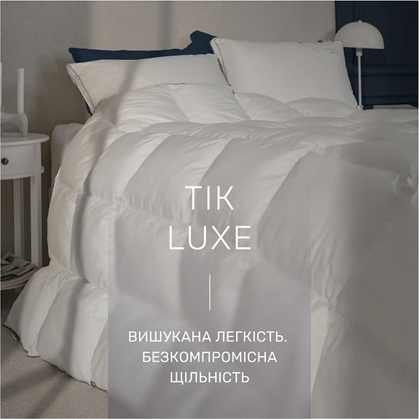 Фото - Ковдра дитяча зима MirSon бавовняна №1443 Luxury Exclusive 110x140 см (2200001535879)