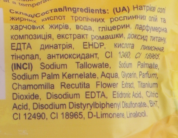 Фото - Тверде мило Grand Шарм Манго 125 г (4820195507223)