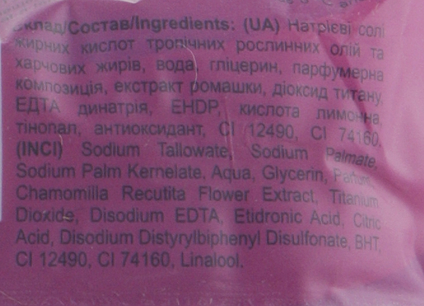 Фото - Тверде мило Grand Шарм Тропічні ягоди 125 г (4820195507216)
