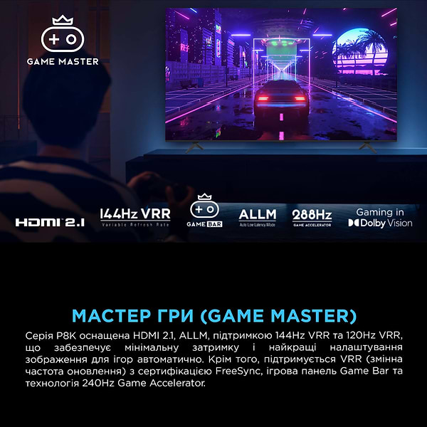 Фото - Телевізор TCL 75P8K