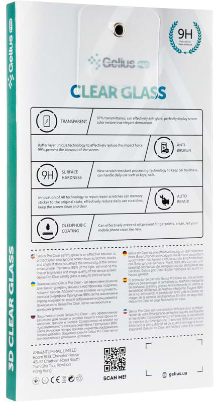 Фото - Защитное стекло для смартфона Gelius Gelius Pro 3D for Samsung A055 (A05) Black (95982)