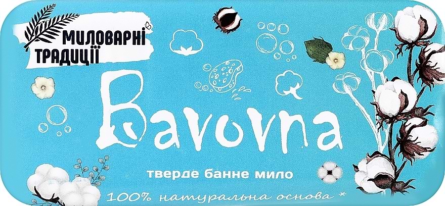 Тверде мило Миловарні традиції Банне. Бавовна 140 г (4820263231364) - Фото 1