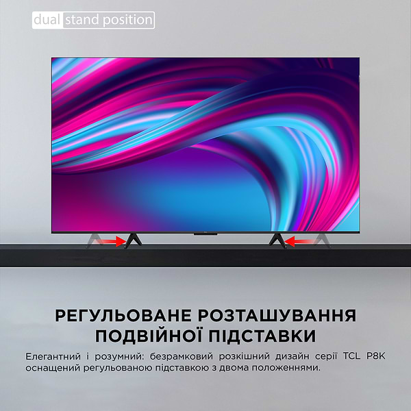 Фото - Телевизор TCL 85P8K