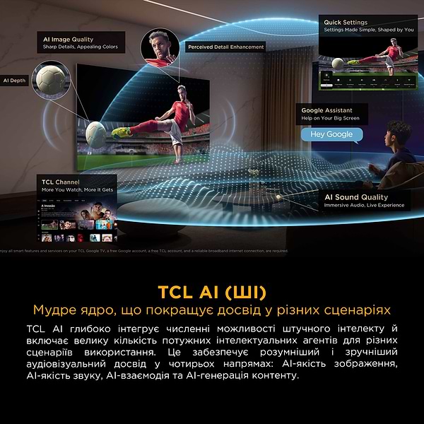 Фото - Телевізор TCL 75C8K