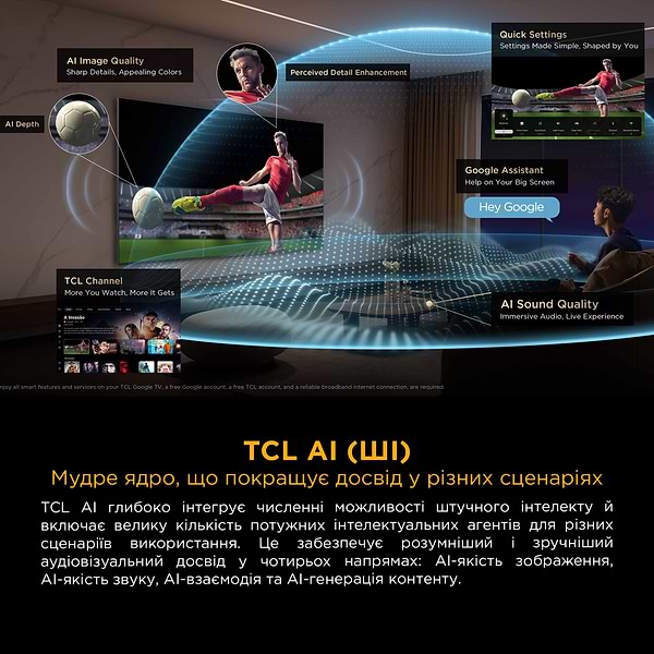 Фото - Телевизор TCL 85C8K