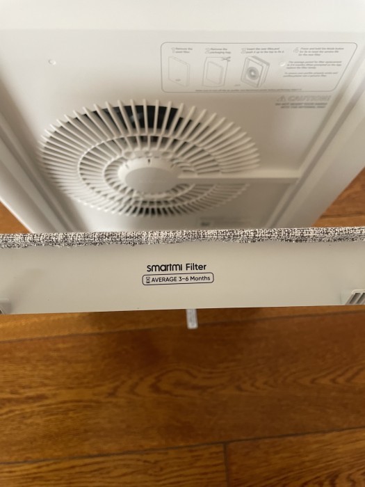 Фото - Фільтр для очищувача повітря SmartMi Air Purifier E1 Filter (1084260)