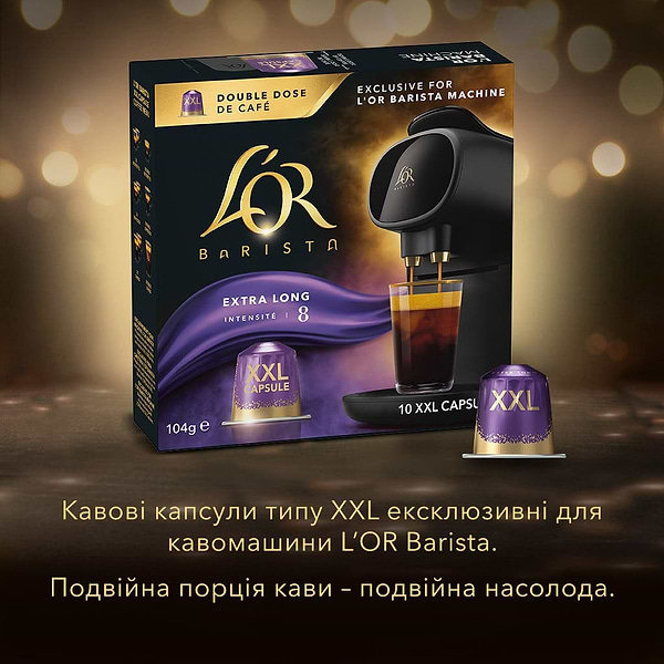 Фото - Кава в капсулах L`OR Extra Long #8 10 шт.