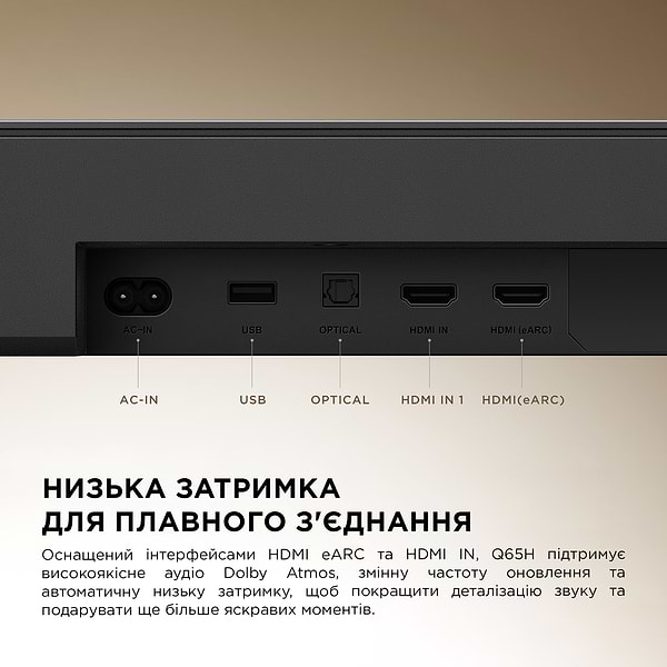 Фото - Саундбар TCL Q65HE