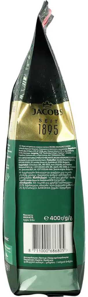 Фото - Кава мелена Jacobs KRONUNG CLASSIC 400 г
