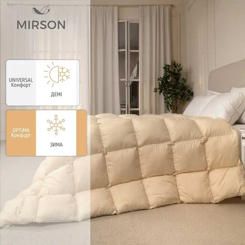 Фото - Одеяло детское зима MirSon Carmela 035 110x140 см (2200000000057)