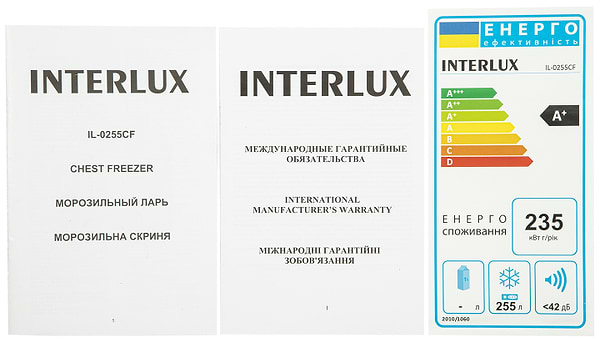 Фото - Морозильна скриня INTERLUX IL-0255CF