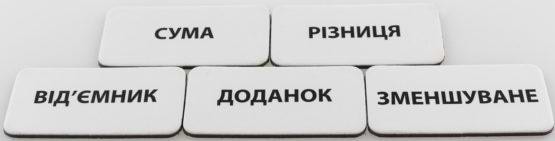 Фото - Картки навчальні 2D3D Вчитися цікаво з НУШ 2D3DNU1010