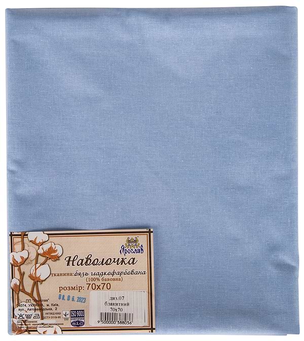 Фото - Наволочка Ярослав бязь диз.07 (голубой) (38803)