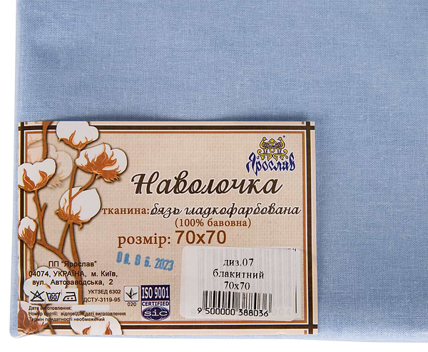 Фото - Наволочка Ярослав бязь диз.07 (голубой) (38803)