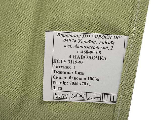Фото - Наволочка Ярослав бязь диз.05 (оливковий) (38801)
