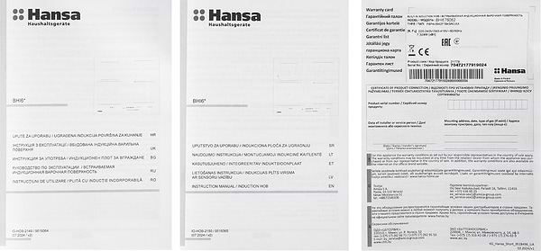 Фото - Варильна поверхня електрична Hansa BHI676062